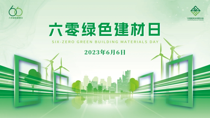 微信圖片_20230530100854 微信圖片_20230530100854