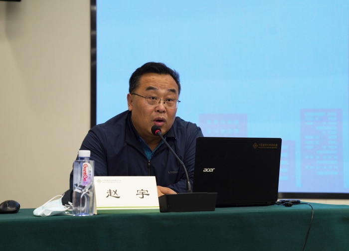 趙宇教授講課