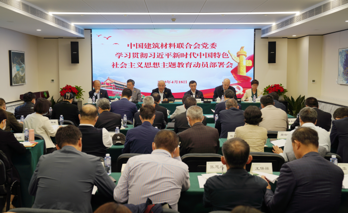 動員部署會全景圖